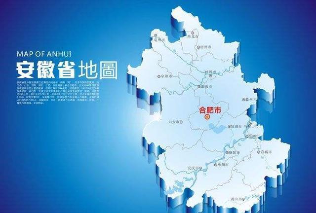 安徽之声，向听众朋友们问好